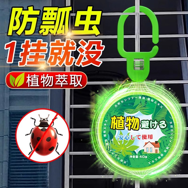 用什么可以去小飞虫呢