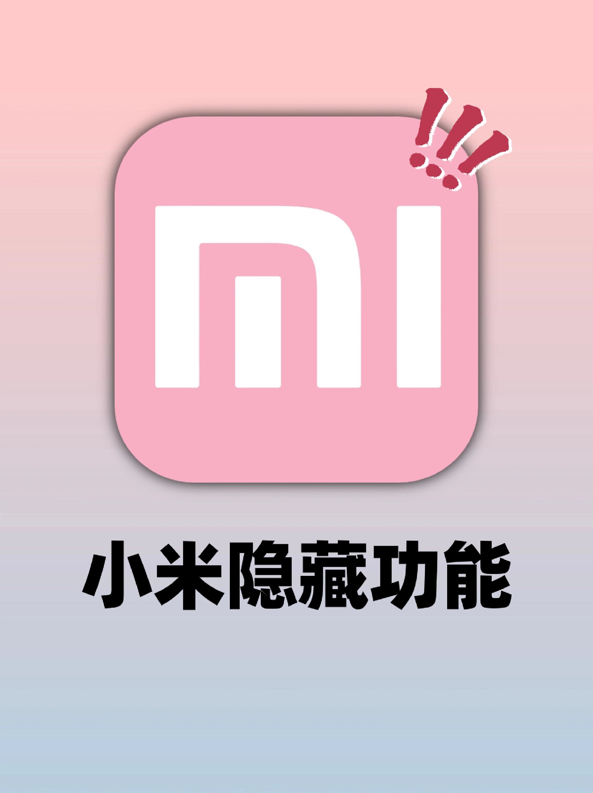 蓬傲易