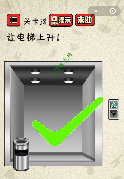 最囧游戏2的50关