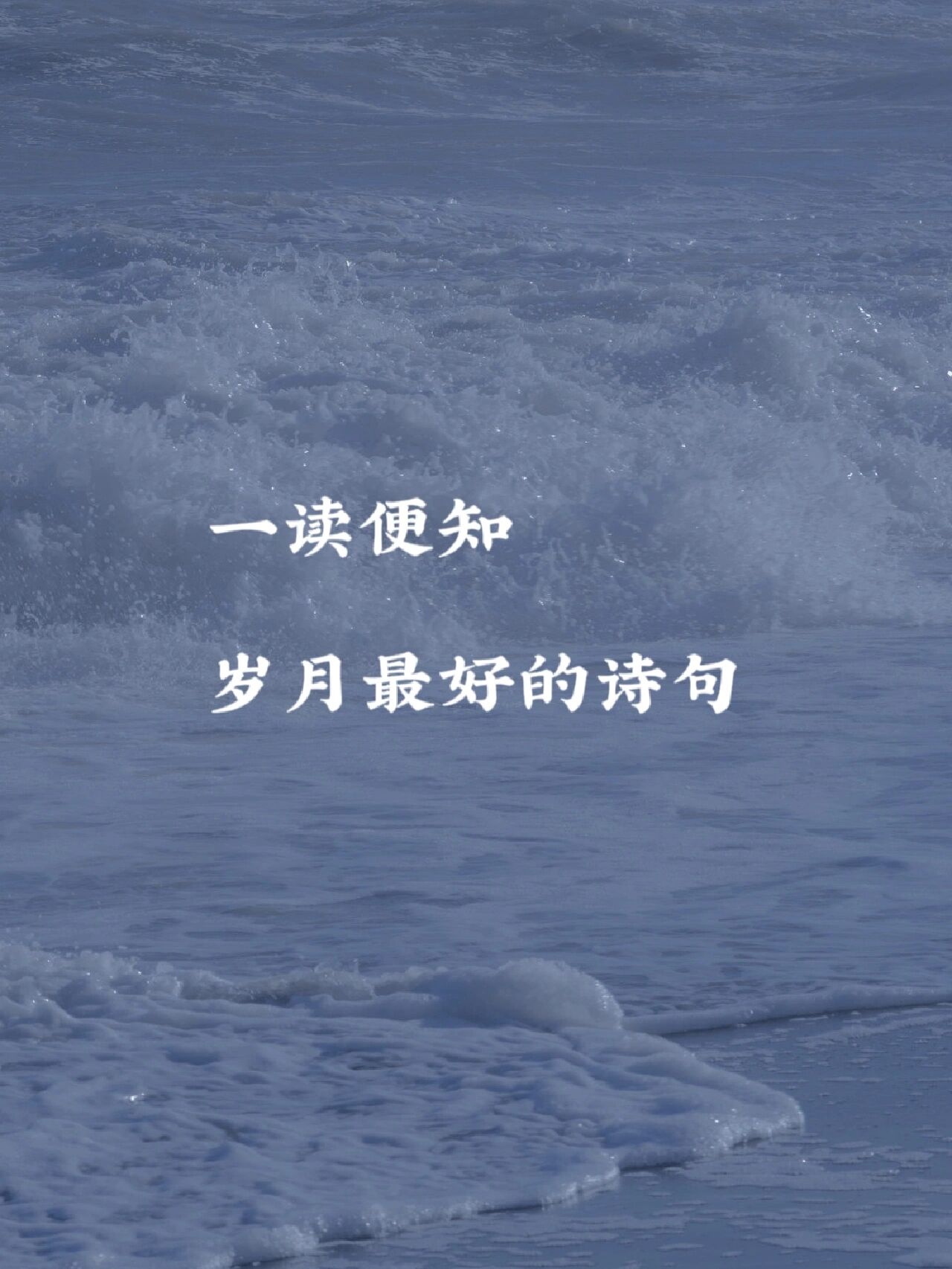 岁月静好出自哪首诗