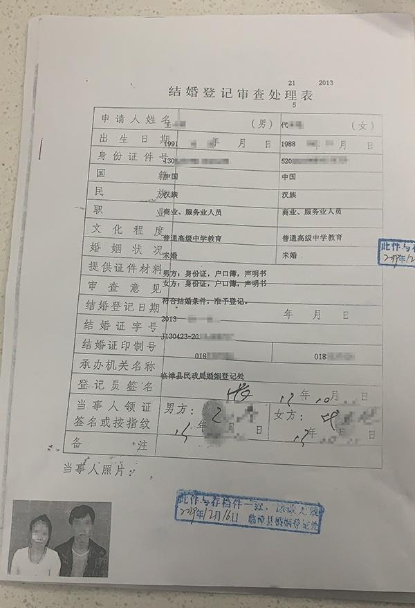 频乐池