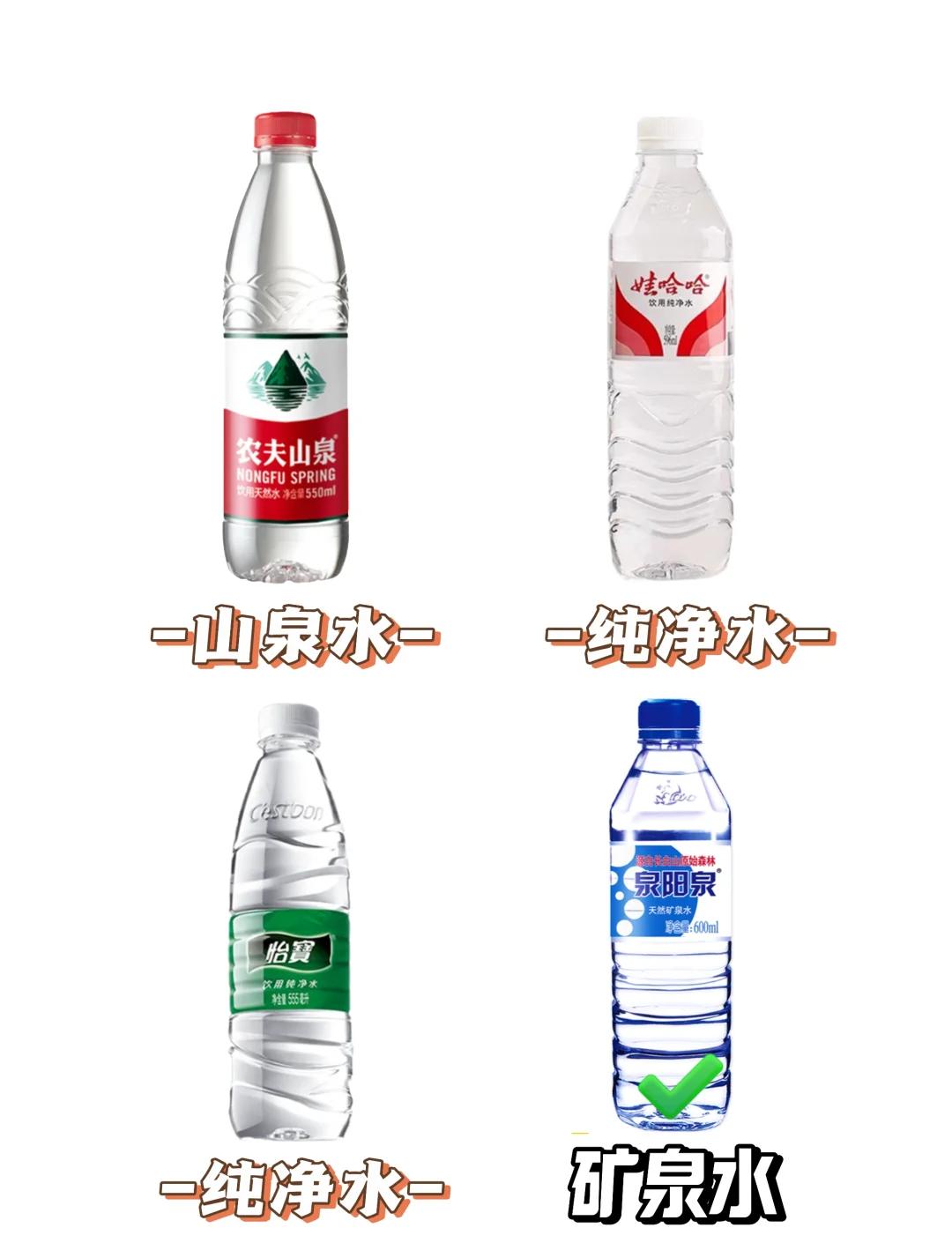 娃哈哈大桶矿泉水和纯净水的区别