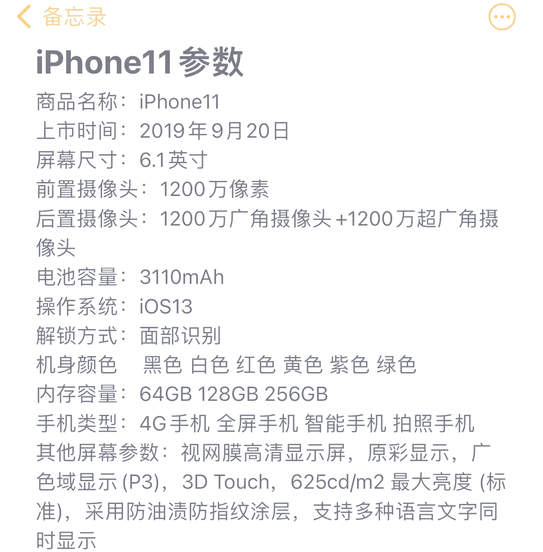 1181啥意思