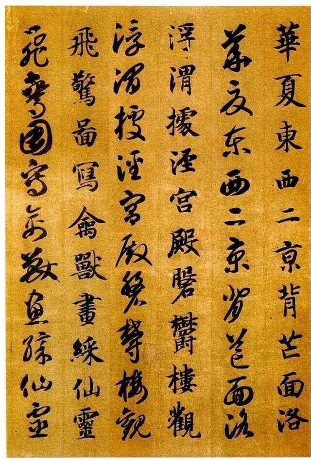 王徽之简介 视频