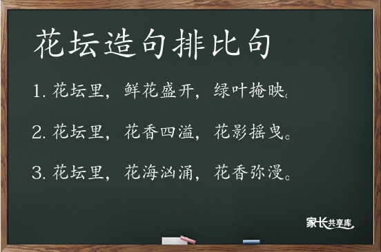 掠过造句10字