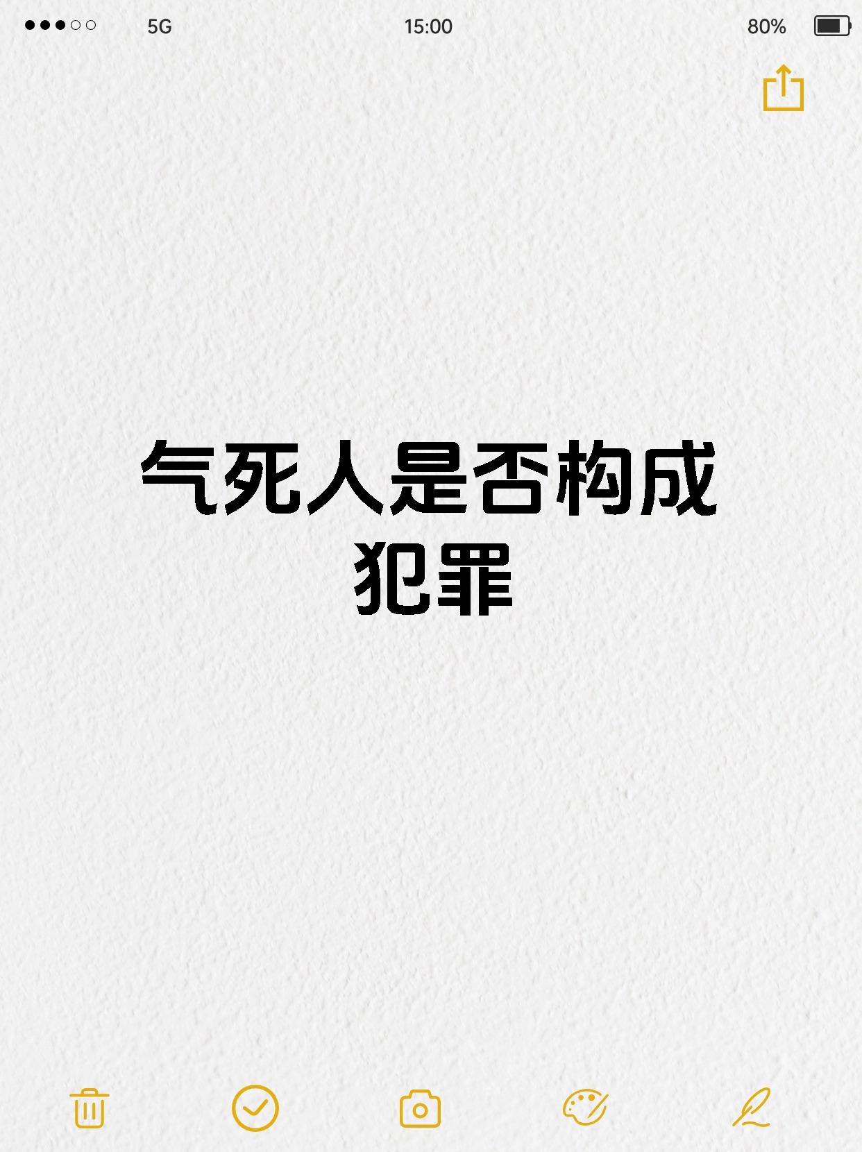 气概的解释是什么