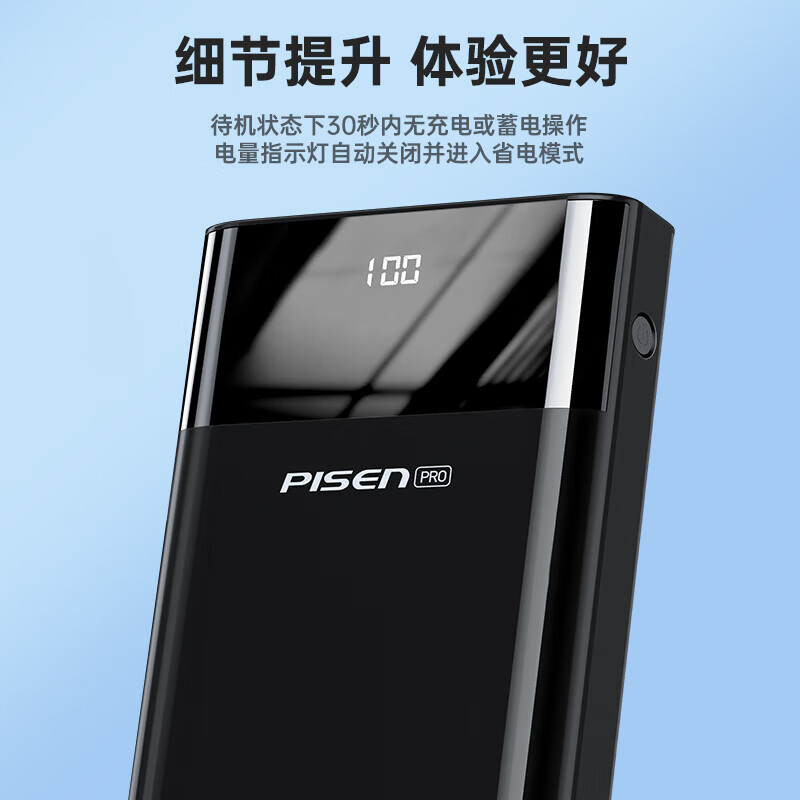 pisen是什么牌子的耳机