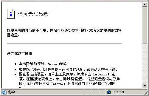 电脑安装了为啥打不开
