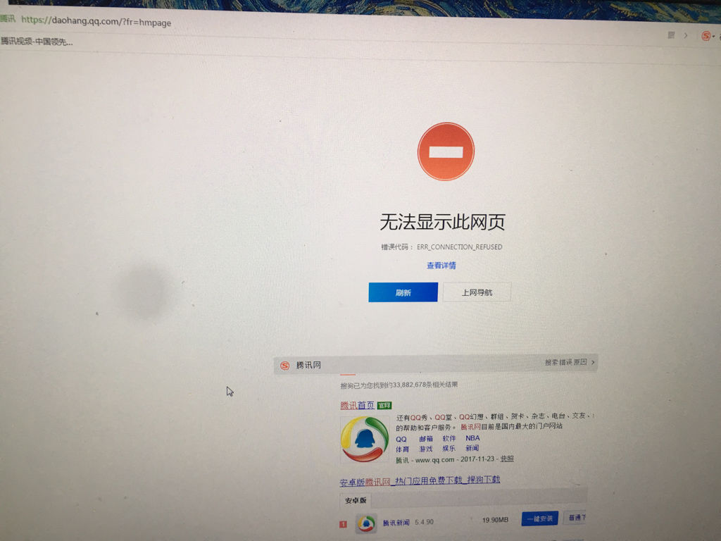 电脑安装了为啥打不开