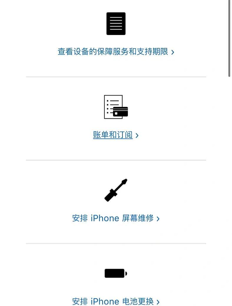 苹果自动订阅无法取消