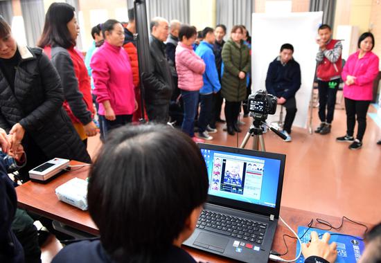 怎么查身份证号码信息查询