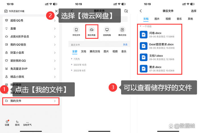 文件下载了在哪个文件夹