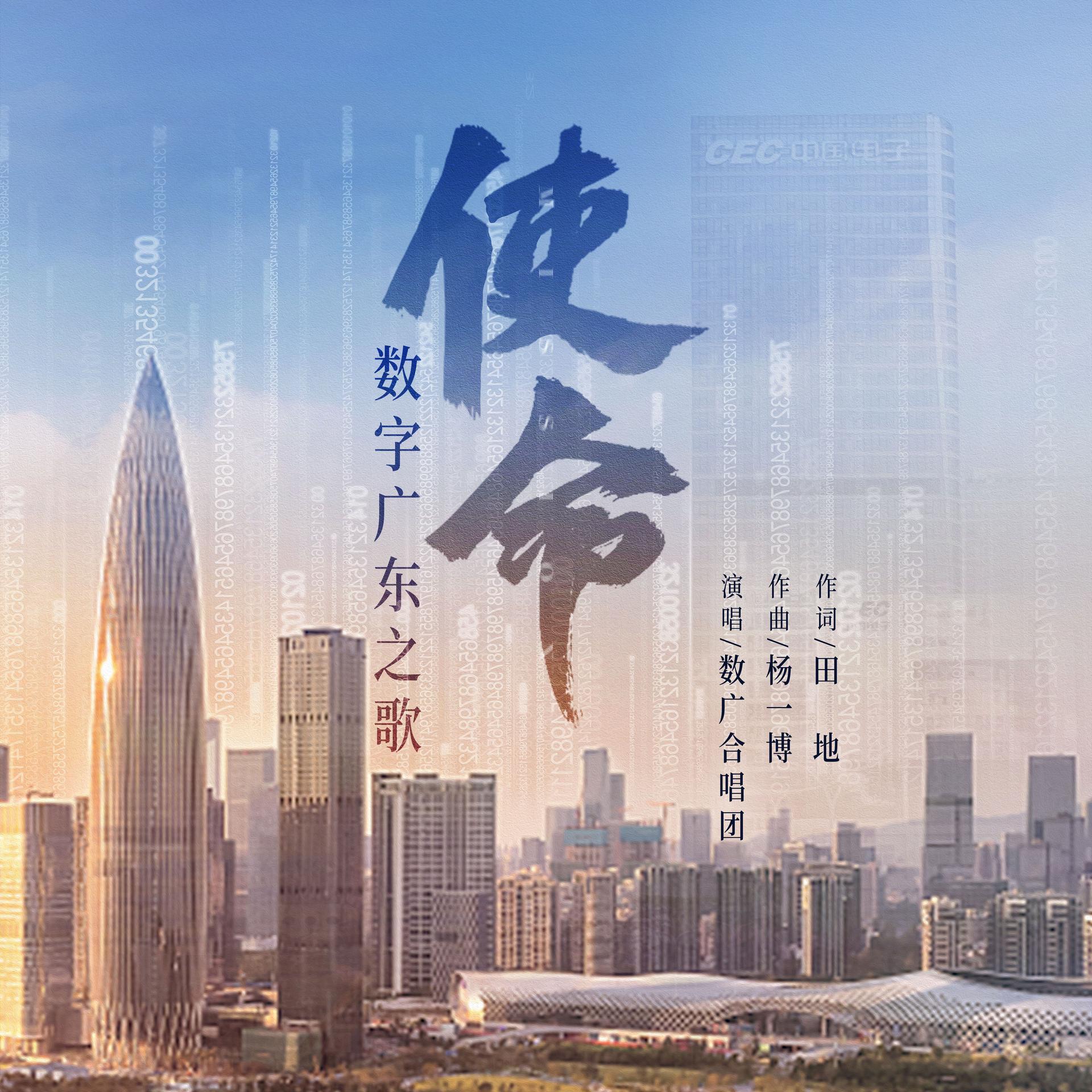 风雨兼程歌词的意思