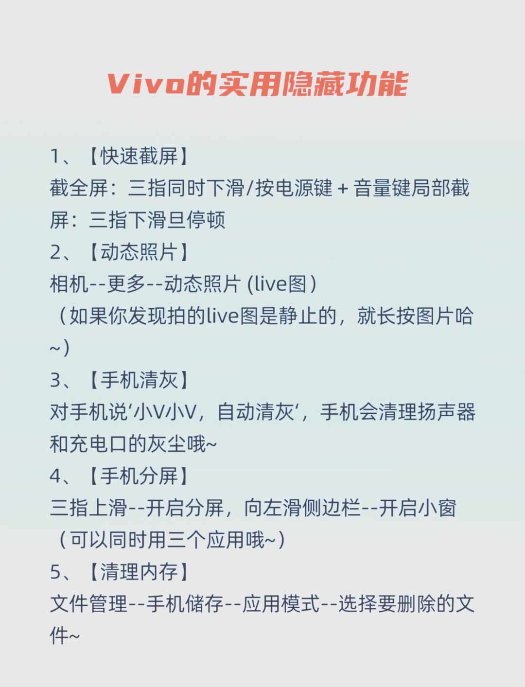 vivo怎样隐藏应用app