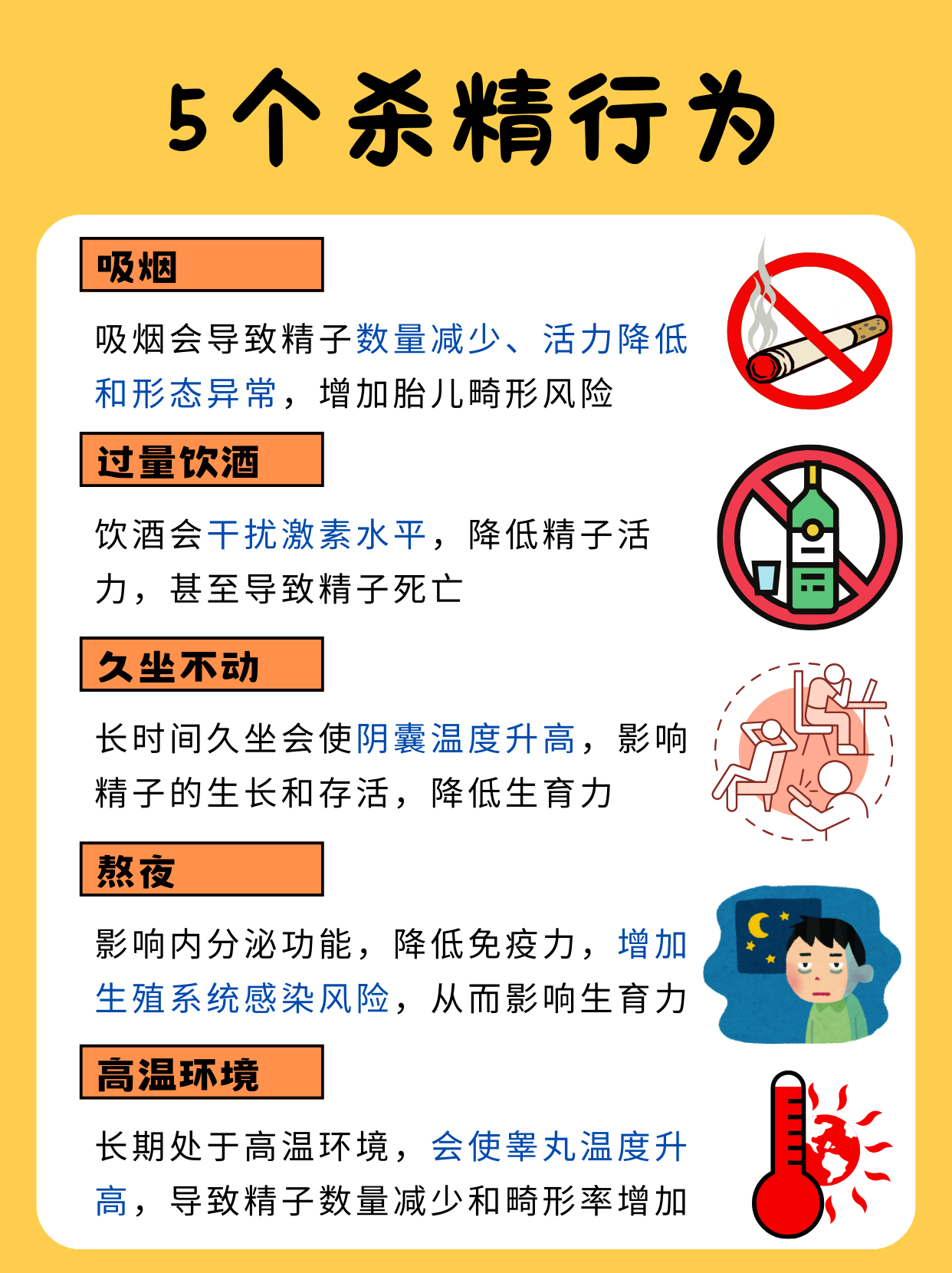 异丙醇对人体有伤害吗