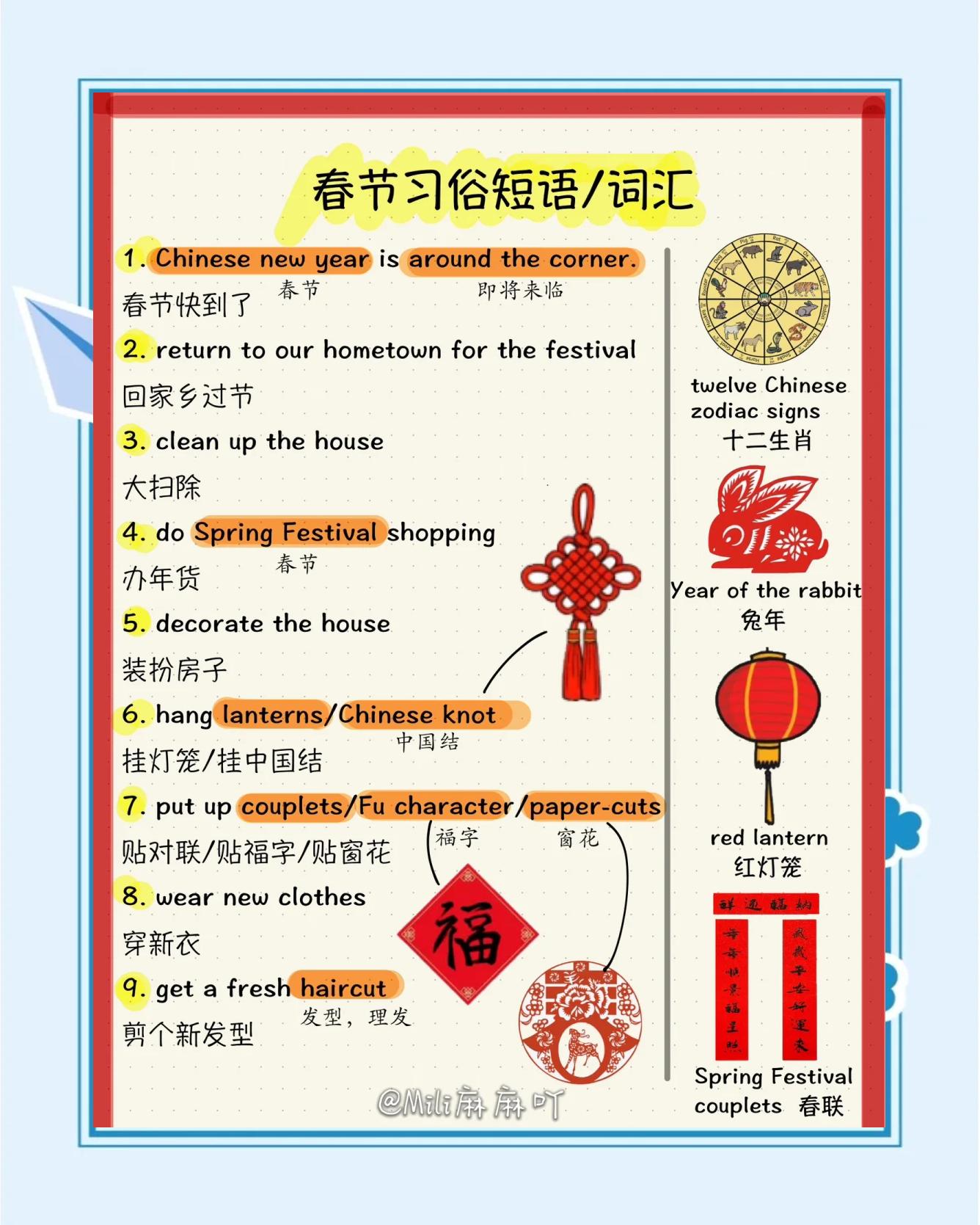 鞭炮英语怎么读?
