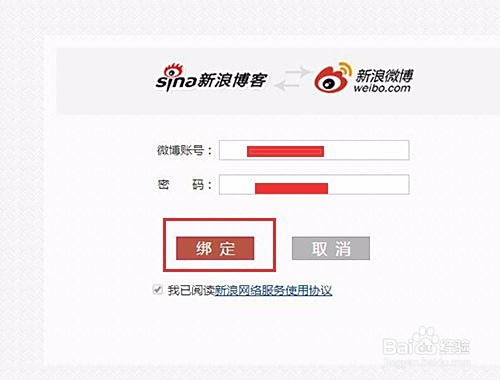 新浪博客怎么发布博客文章视频