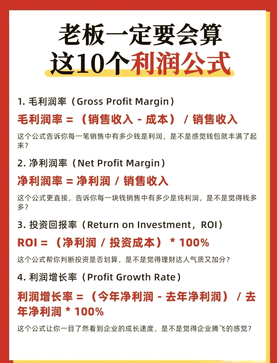 本年利润在借方是什么意思