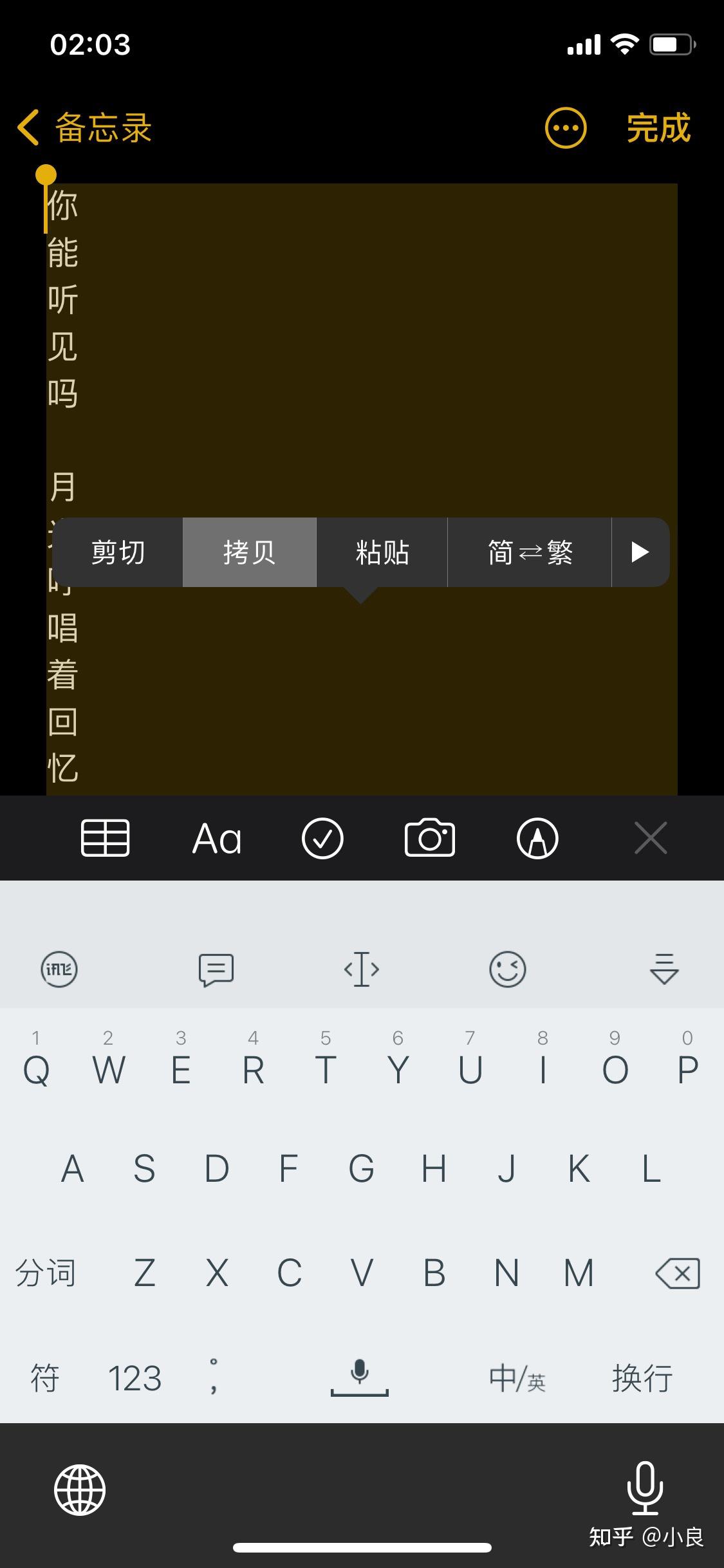 怎么设置微信签名点开头像就能看到