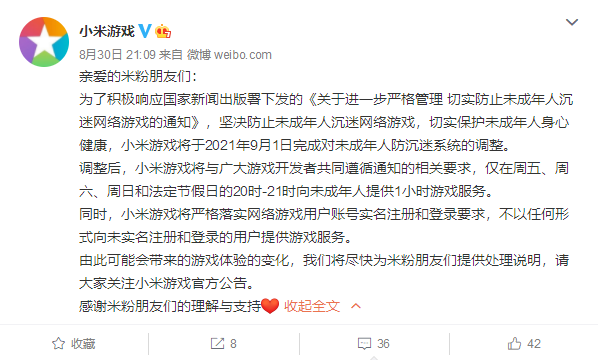 米哈游怎么查看身份证号