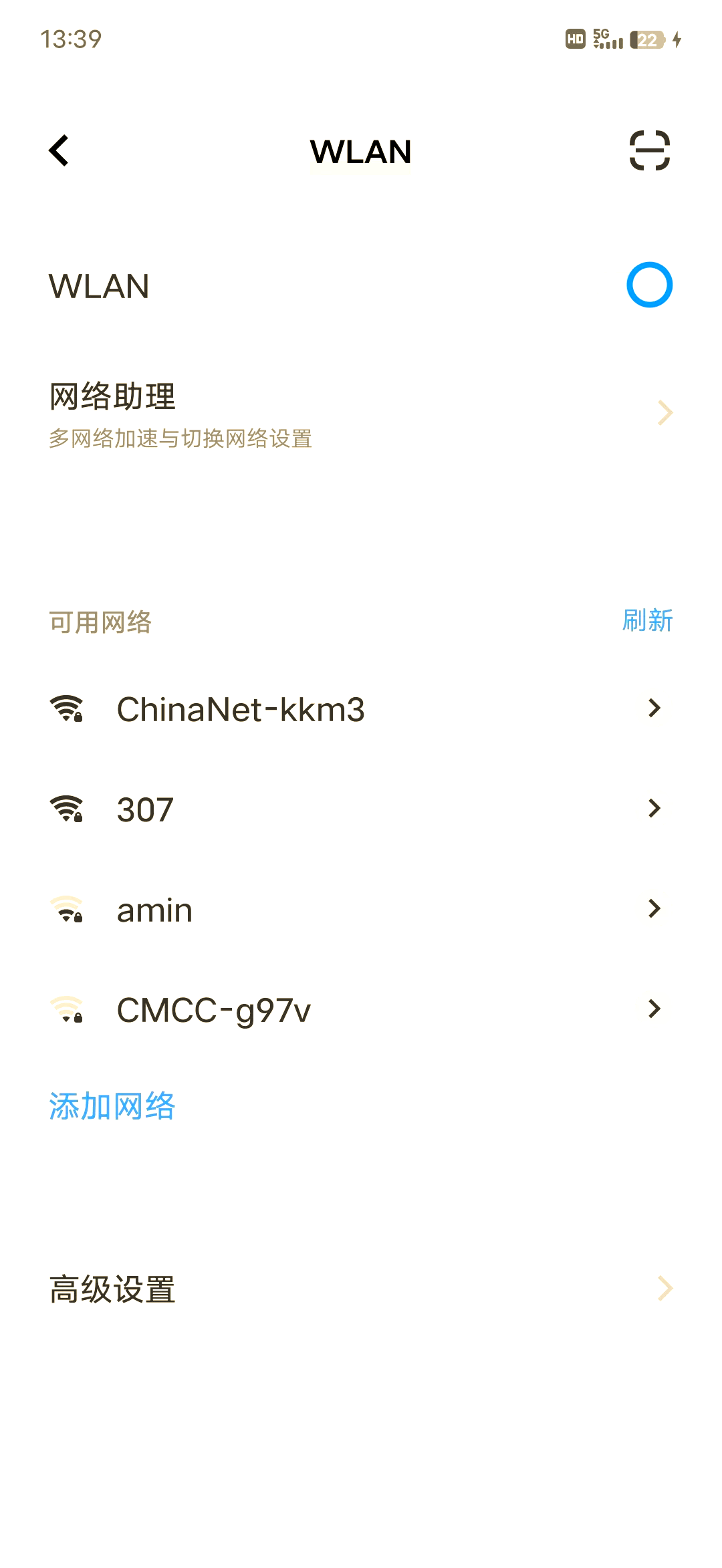 wifi密码忘了自己连不上