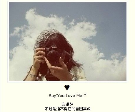 个性签网名霸气