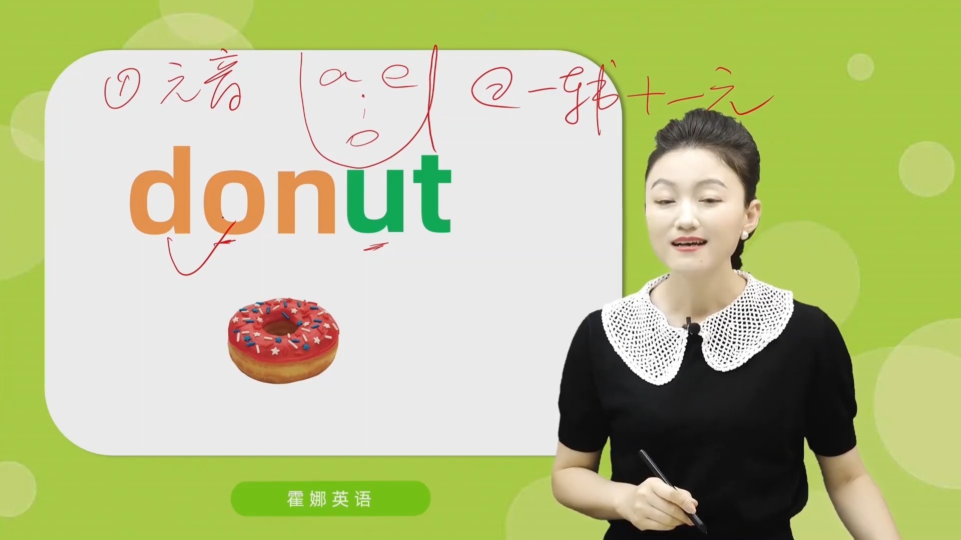 hurry这么读