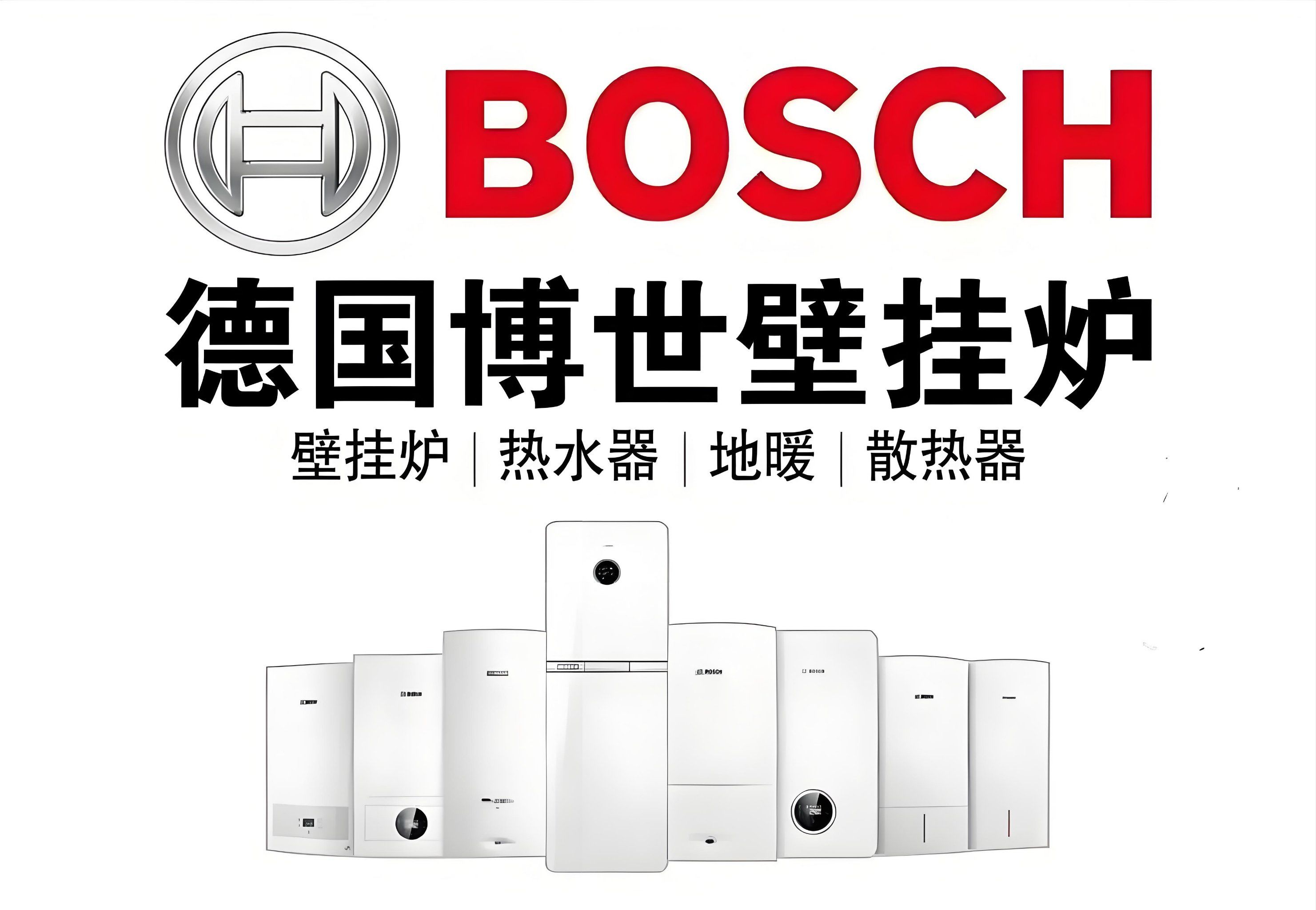壁挂炉eco模式好还是正常模式好