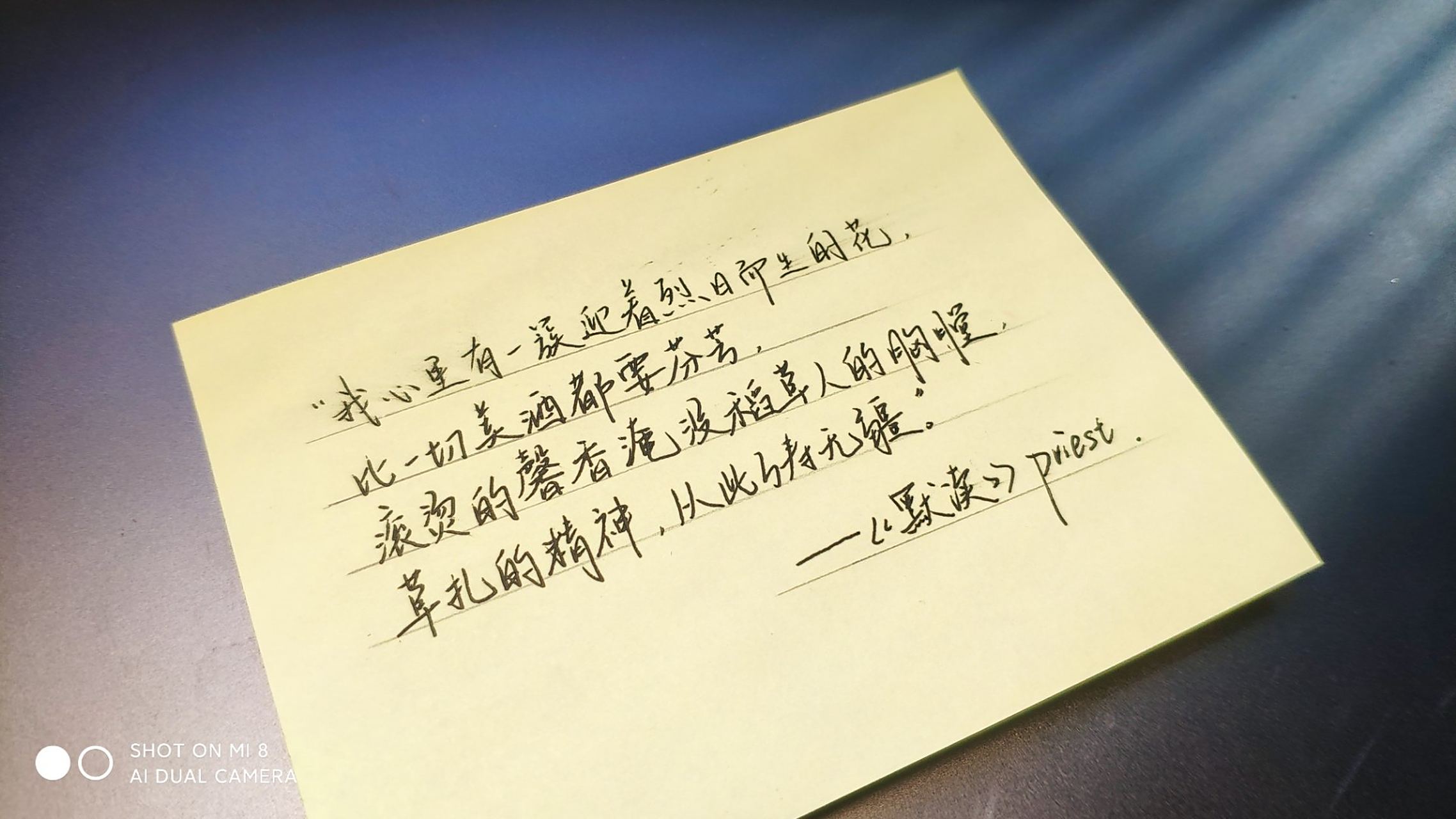 心中有花图片