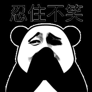 忍不住的发笑