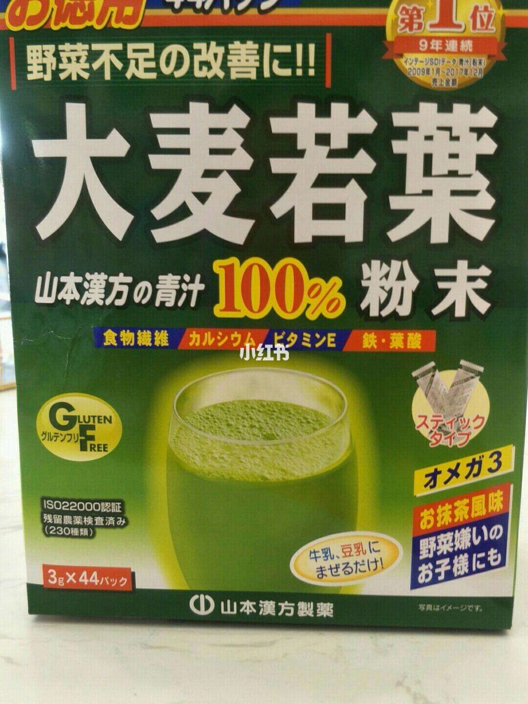 大麦若叶青汁的功效和服用方法