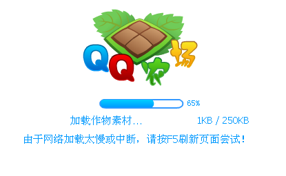 微博为什么显示加载失败请重试