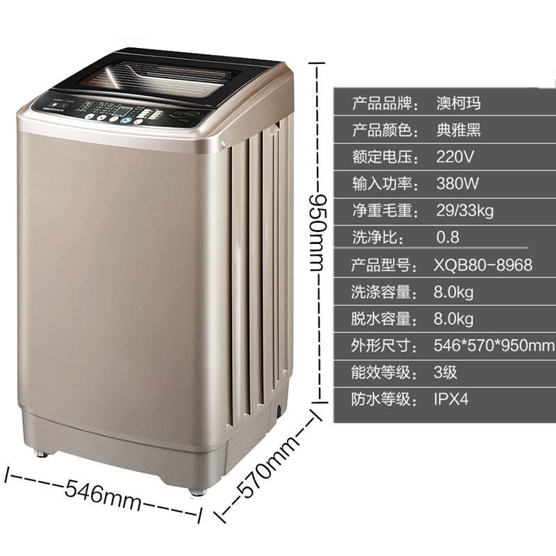 洗衣机8公斤和10公斤哪个更实用