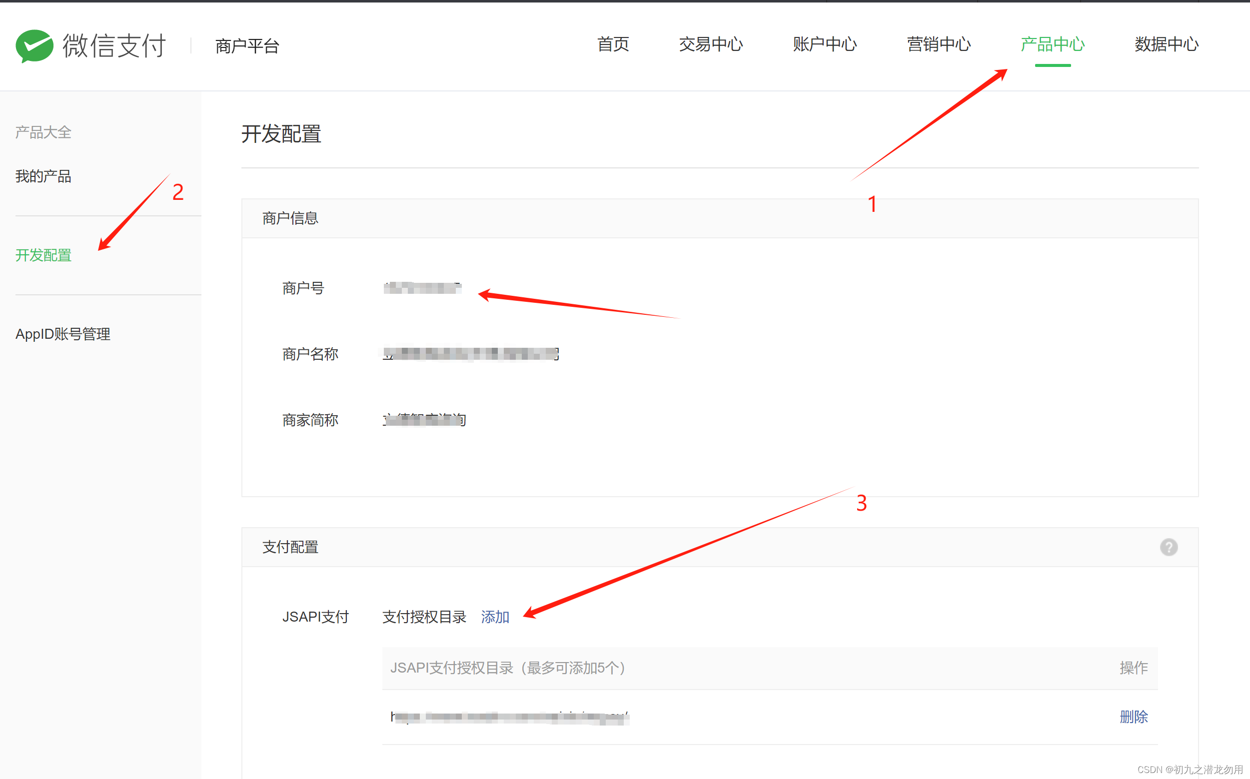 用咋申请微信号