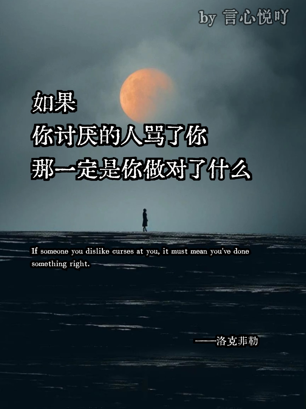 厌世句子说说心情短语12字