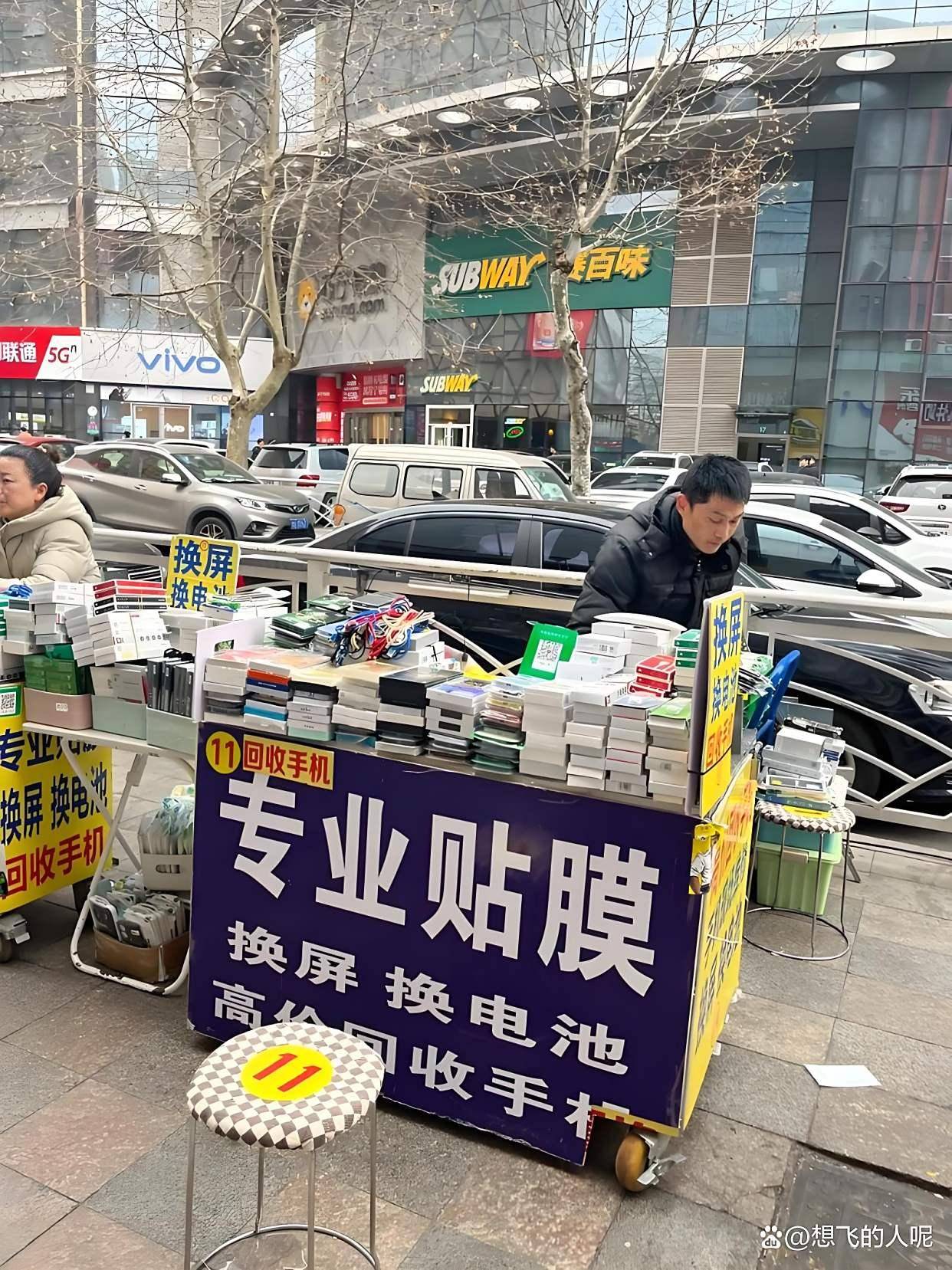 10个不起眼的小生意