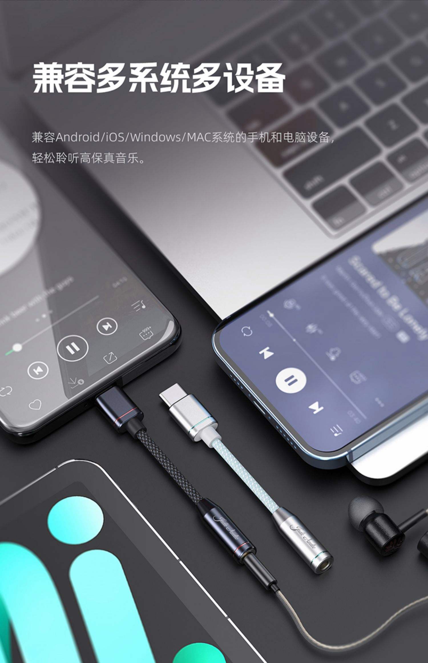 为什么插上耳机之后,手机还有声音?