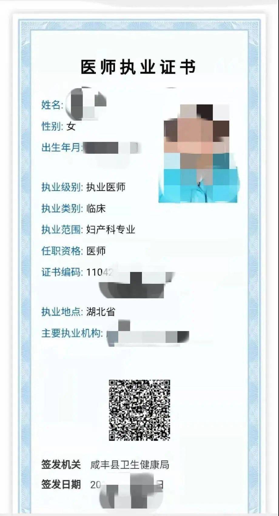 注册护士资格证需要哪些东西