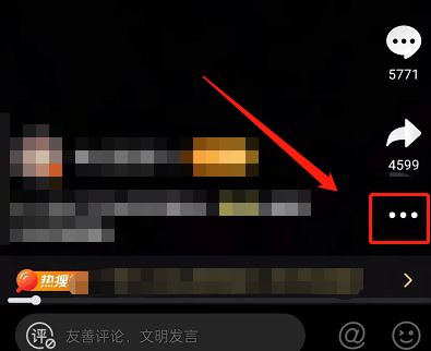 怎么关闭微博手机型号显示在屏幕上