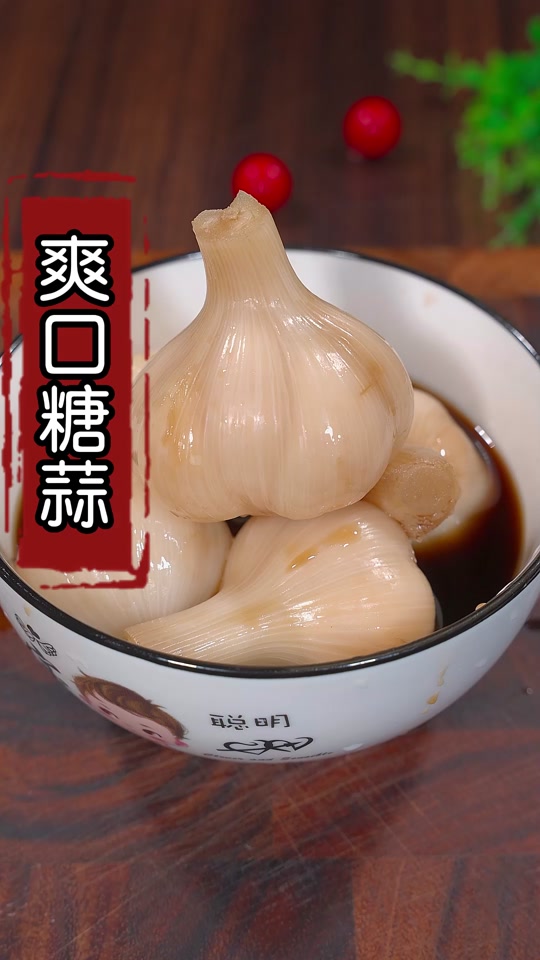 正宗糖蒜的腌制方法图解