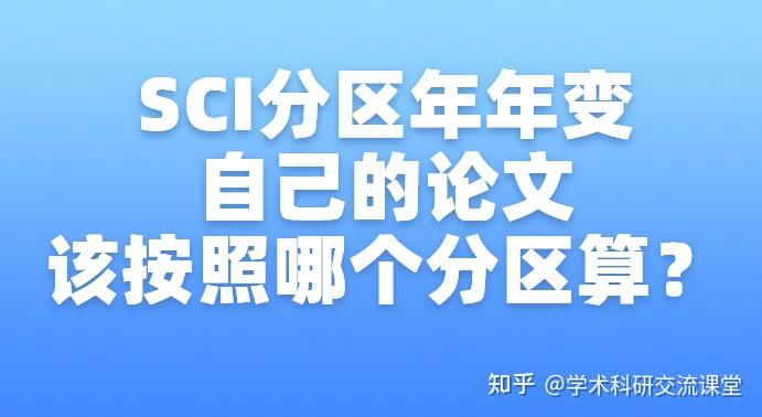 太阳能学报是什么级别期刊