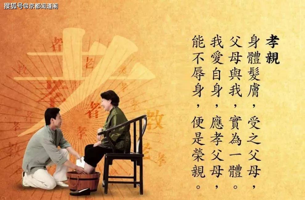 怎样才是对父母最好的孝顺