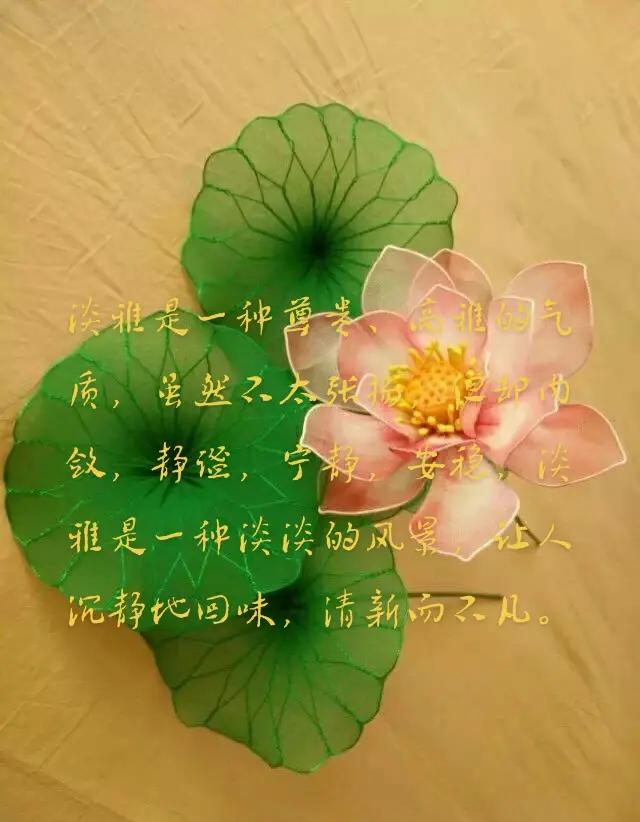 优雅是什么意思解释