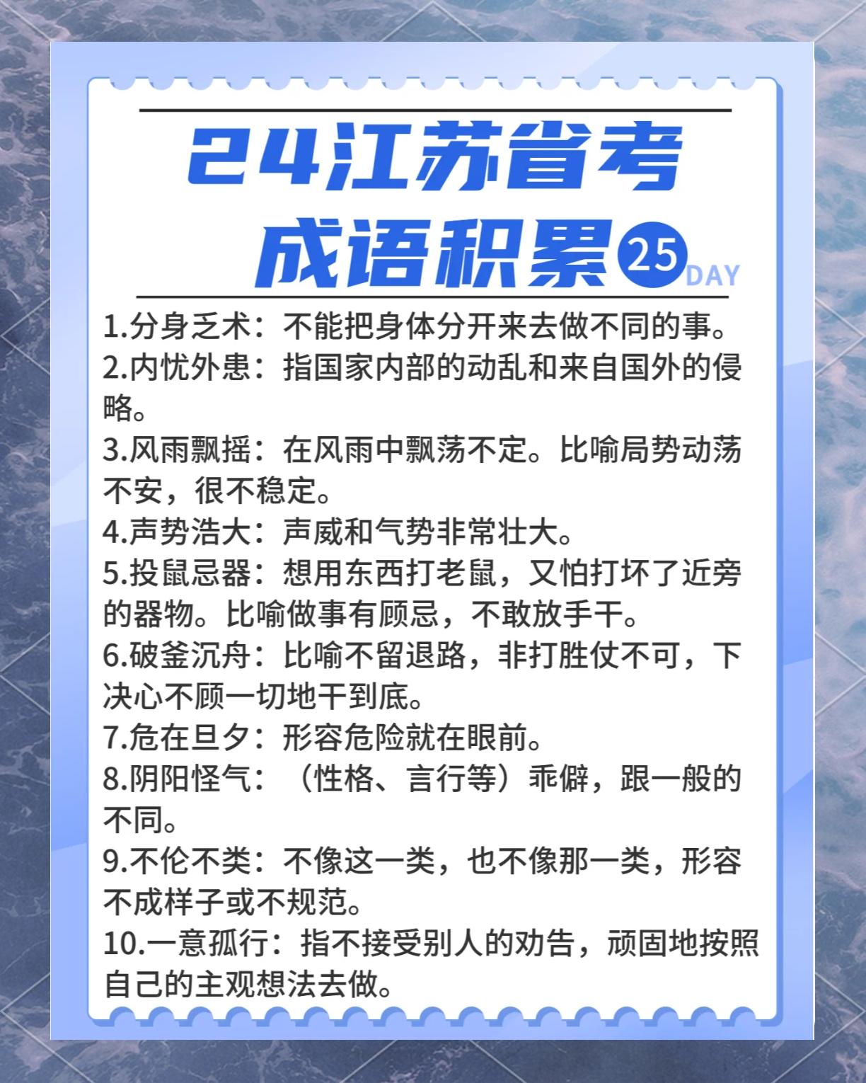 形容声势浩大的成语四个字