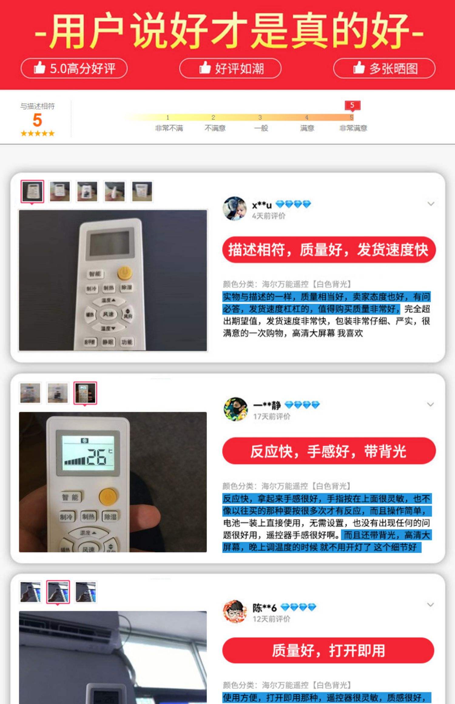 空调遥控器上面图标意思