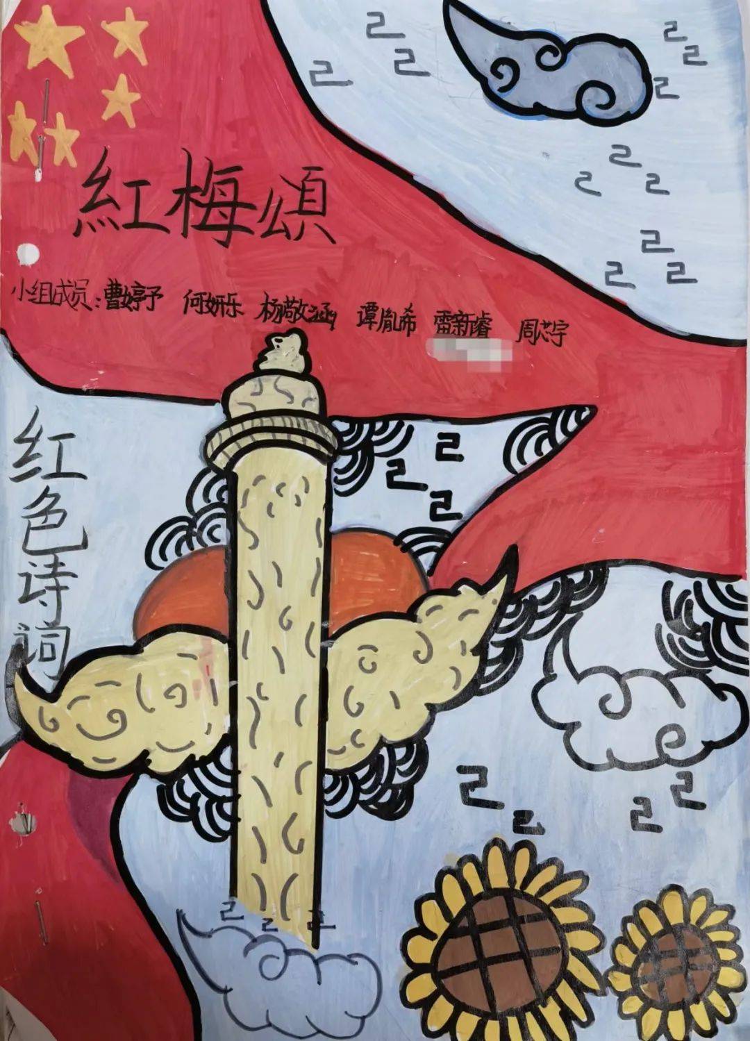 红色革命古诗词大全集四句