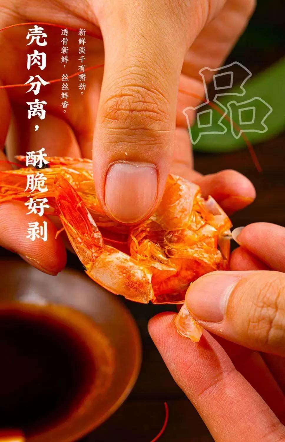 虾干怎么吃比较好