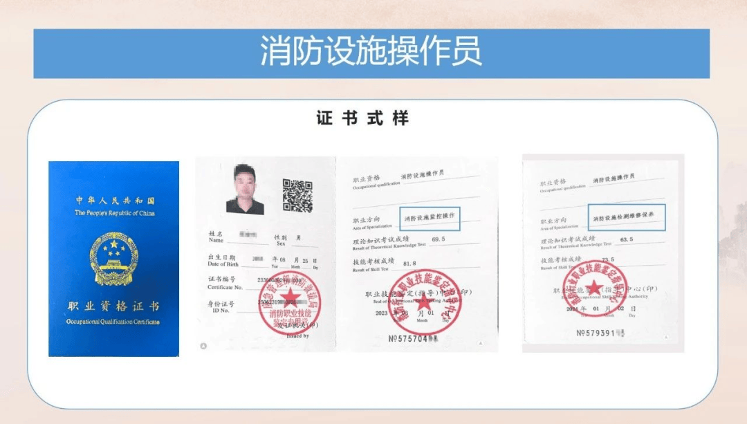 女生考消防证有用吗