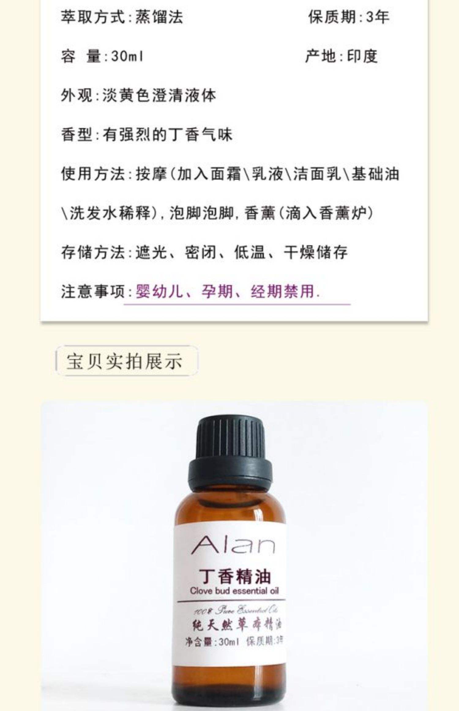自制丁香油钓鱼效果