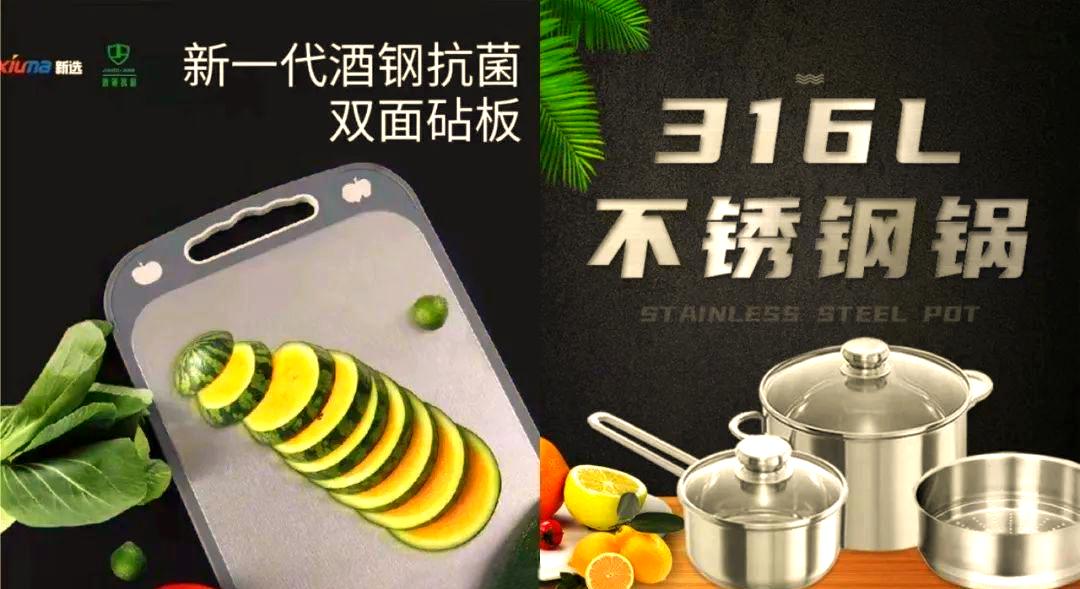 不锈钢是怎样炼成的视频